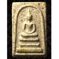 ราคา AKH2 พระสมเด็จ วัด ระฆัง พิมพ์ พระประธาน สมเด็จโต พรม รังษี มวลสารมาก ยุบ ย่น ธรรมชาติ สวย ทรงคุณค่า น่าสะสม ส่ง ตรง ปรก ตาม รูป (22763913174)
