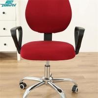 ราคา โต๊ะคอมพิวเตอร์ยืดหยุ่นเก้าอี้ทำงานมีล้อหลังเบาะยืดได้ที่หุ้มเก้าอี้สำนักงานยืดสีทึบเก้าอี้ยืดได้อุปกรณ์ป้องกันเบาะพิงหลัง (22417103970)