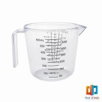 ราคา ถ้วยตวง ทนร้อน เหยือกตวง ถ้วยตวงพลาสติก มีด้ามจับ Graduated measuring cup (12700272665)