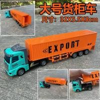 ราคา รถของเล่นเด็กจำลองรถบรรทุกขนาดใหญ่รถตู้คอนเทนเนอร์รถบรรทุกถังน้ำมันรถขนส่งวิศวกรรมโมเดลรถเด็กผู้ชาย (21107944627)