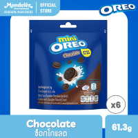 ราคา แพ็ค 6 Mini Oreo Chocolate มินิ โอรีโอ ช็อกโกแลต คุกกี้แซนวิชสอดไส้ครีม รสช็อกโกแลต 61 3g (22536443287)
