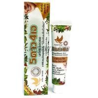 ราคา ยาสีฟัน 5ดาว 4เอ 50 กรัม หลอดกลาง (22583374910)