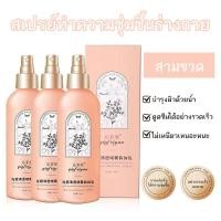 ราคา โลชั่นคอลลาเจนทองคำ ครีมทาผิว โลชั่นบำรุงผิวกาย กลิ่นหอม ให้ความชุ่มชื้น Spray Type BODY LOTION โลชั่นบำรุงผิวกาย ครีมบำรุงผิว ครีม ผิวขาว มอยเจอร์ไร เซอร์ โลชั่น (22561708705)