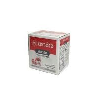 ราคา กัมกรีต 0 5 กก SCG (5940596067)
