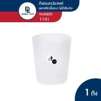 ราคา JCJ ถังขยะพลาสติก ทรงกลม 7 5 ลิตร รุ่น 1141 (22624966007)