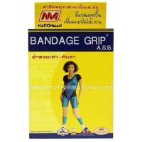 ราคา NATIONMAN ผ้ายืดพยุงกล้ามเนื้อ ผ้าสวมร่างกาย (2324626862)