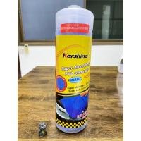 ราคา คาร์ชายน์ ผ้าชามัวร์ PVA 66x43 cm สีน้ำเงิน Karshine Chamois PVA A15K 861443 (20234345965)