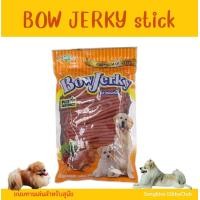 ราคา ขนมสุนัข รสเนื้อ ตับ ไก่ นม และรสแกะ Bow Jerky แพ็คใหญ่ 700 800 g (19762568628)