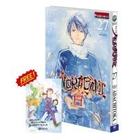 ราคา โนรางามิ เทวดาขาจร NORAGAMI เล่ม 27 จบ (22735810064)