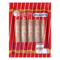 ราคา หมูดี แหนมแท่งเล็ก 45 กรัม x 10 แท่ง (20721668180)