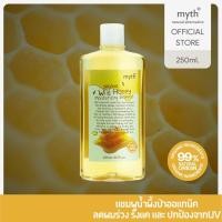 ราคา myth Organic Wild Honey Moisturizing Shampoo ออแกนิคไวลต์ฮันนี่มอยซ์เจอร์ไรซิ่งแชมพู แชมพูน้ำผึ้งป่าออแกนิค (20998685397)
