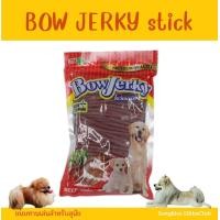 ราคา ขนมสุนัข รสเนื้อ ตับ ไก่ นม และรสแกะ Bow Jerky แพ็คใหญ่ 700 800 g (19762568627)