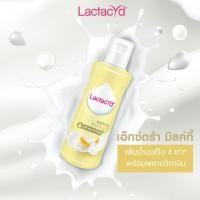 ราคา LACTACYD แลคตาซิด ผลิตภัณฑ์ทำความสะอาดจุดซ่อนเร้น 150 มล (22156243808)