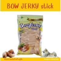 ราคา ขนมสุนัข รสเนื้อ ตับ ไก่ นม และรสแกะ Bow Jerky แพ็คใหญ่ 700 800 g (19762568625)