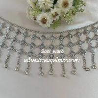 ราคา เข็มขัดระย้าสีรมดำ เข็มขัดห้อยตุ้งติ้ง เข็มขัดใส่กับชุดพื้นเมือง (21994877819)