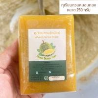 ราคา ทุเรียนกวนหมอนทองขนาดเล็ก 250 กรัม (22606208544)
