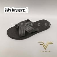 ราคา VIDVIEW ลดสนั่น รองเท้าแตะหนีบ ช้างดาว ใส่สบาย รองเท้าแตะยาง รองเท้าช้างดาว รองเท้าแตะหนีบ นันยาง (19350903126)