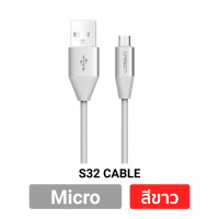 ราคา พร้อมส่ง Eloop S3 สายชาร์จเร็ว S31 S32 S33 สายชาร์จ USB Data Cable L Cable Micro และ Type C ของแท้ 100 สายชาร์จเร็ว รองรับ 2 1A (21383390257)