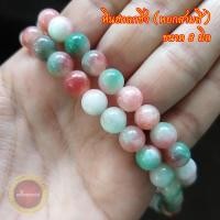 ราคา หินแท้ DIY หินฮกลกซิ่ว หยกสามสี เสริมการเงิน การงาน ความรัก 1 ชุด ร้อยเป็นกำไลได้ 1 วง แถมไหมยืด พร้อมลวดนำร้อย (16207716812)