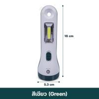 ราคา ไฟฉายชาร์จไฟ ไฟฉายแคมป์ปิ้ง ไฟฉาย LED ไฟฉายมินิ ไฟฉาย ไฟนีออน ไฟฉายพกพา ไฟฉายสว่างมาก ไฟฉุกเฉิน ไฟฉายราคาถูก ใช้งานได้นาน 3 ชั่วโมง รุ่น DP 9173 (22425748866)