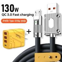 ราคา เครื่องชาร์จ GaN 130W 3USB QC3 0 1PD 120W 6Aสายเคเบิลข้อมูลชาร์จเร็วType C Lightning Micro USBสำหรับAndroid iPhone Huawei Samsung Series (22157960038)