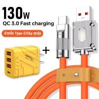ราคา เครื่องชาร์จ GaN 130W 3USB QC3 0 1PD 120W 6Aสายเคเบิลข้อมูลชาร์จเร็วType C Lightning Micro USBสำหรับAndroid iPhone Huawei Samsung Series (22157960041)