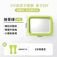 ราคา Cozy Corners เครื่องผัดไอศครีม เครื่องทำไอติมผัด เครื่องทำไอติมผัดแบบมินิ พกพาได้ เครื่องทำไอติมแข็ง ถาดผัดไอติม (22688521971)