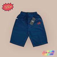 ราคา กางเกงขาสั้นปักHM เด็กโต 8 15ปี ผ้าดีใส่สบาย (22715056731)