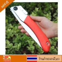 ราคา เลื่อยพับแบบพกพา เลื่อยมือ เลื่อยตัดไม้ เลื่อยพกพา (13389897418)