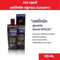 ราคา แชมพู แฮร์โทนิค jame brooks แชมพูเร่งผมยาว ผมบาง ปลูกผม ยับยั้งผมร่วง (22405245127)