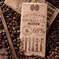 ราคา ดาร์กช็อกโกแลตแท้ ช็อกโกแลต 100 85 72 58 ช็อกโกแลตเฮเซลนัท (22461537290)