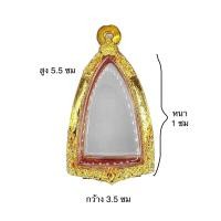 ราคา กรอบเงินเก่า ใส่พระกริ่งทุกชนิด 10 แถม 1 (21392270156)