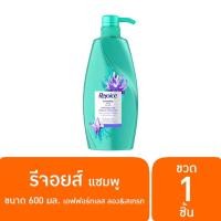 ราคา 524ml Rejoice รีจอยส์ แชมพู ขนาด 525มล เลือกสูตรได้ REJOICE รีจอยส์ แชมพู ช่วยลดผมขาดร่วง 525 มล (22013764386)
