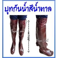ราคา รองเท้าบูทกันน้ำลงนาทำสวนทำไร่ (13640502631)