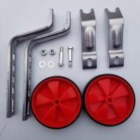 ราคา Timeles ล้อจักรยานเด็ก อะไหล่จักรยานเด็ก 12 20 นิ้ว ล้อฝึกจักรยานสำหรับเด็ก ล้อรองรับด้านข้างสำหรับจักรยานเด็ก ล้อช่วยพยุงข้างจ (22221786561)