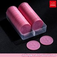 ราคา เหรียญพลาสติก ชนิดมีตัวเลข พร้อมกล่อง ชิป 38mm เหรียญพลาสติก (22245757054)