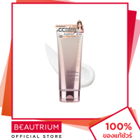 ราคา BEAUTILOX White Up CC Body Cream ผลิตภัณฑ์บำรุงผิวกาย 75g BEAUTRIUM บิวเทรี่ยม บิวตี้ล็อกซ์ (21948314566)