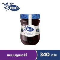 ราคา กินเจทานได้ ฮีโร่ แยมบลูเบอร์รี่ 340ก Hero Blueberry Jam 340g (22672651963)