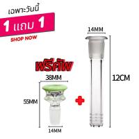 ราคา 1 แถม 1 แก้ว พรีเมี่ยม หลอดสวย (22188002468)