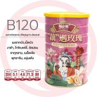 ราคา ผงรากบัว แบบประป๋อง ทดแทนมื้อเช้า500g มีคุณค่าทางโภชนาการ อาหารเช้า บัว ผง ซุปแป้งราก เมล็ดธัญพืช (22599552298)