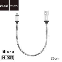 ราคา HOLO Cable 25cm For samsung micro สายชาร์จ เชือกถัก แบบสั้น สายสั้นซัมซุง สายสั้นmicro (2103306595)