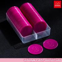 ราคา เหรียญพลาสติก ชนิดมีตัวเลข พร้อมกล่อง ชิป 38mm เหรียญพลาสติก (22245757044)