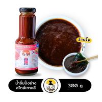 ราคา ซอสญี่ปุ่น ซอสเกาหลี มีอะไรบ้าง น้ำจิ้มญี่ปุ่น Dipping sauce (22605658478)