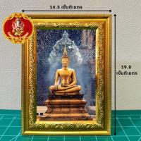 ราคา กรอบรูปมงคลหลวงพ่อพระใส ของขวัญเสริมฮวงจุ้ย (21494309377)