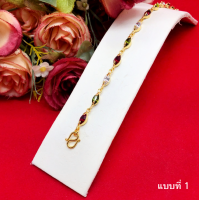 ราคา สร้อยข้อมือฝังพลอยคั่นห่วงทอง โกเมน มรกต เพชร ความยาว 7 นิ้ว ทำจากทองเหลือง ทองชุบ ทองปลอม รูปถ่ายจากสินค้าจริง (21346391397)