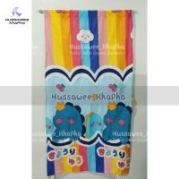 ราคา ม่านประตูขนาด 100x200 เซนติเมตร (22713110930)