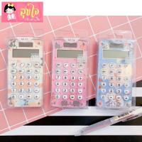 ราคา M G เครื่องคิดเลข เครื่องคิดเลขพกพา ลายการ์ตูนน่ารัก ด้านหลังเป็นเกมส์ จำนวน1ชิ้น (6546438983)