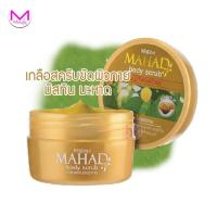 ราคา exp 17 12 24 ครีมอาบน้ำ มิสทิน มะหาด มะขาม เอ็กซ์ตร้า ไวท์ ขนาด 200 มล สบู่เหลว สูตรมะหาด มะขาม สครับผิว โฟมล้างหน้า (21230013305)