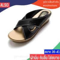 ราคา มาใหม่ รองเท้าผู้หญิง ส้นสูง ส้นเตารีด หน้าไขว้ สูง 2 นิ้ว (16355364942)