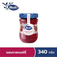 ราคา กินเจทานได้ ฮีโร่ แยมราสพ์เบอร์รี่ 340ก Hero Raspberry Jam 340g (22672977460)